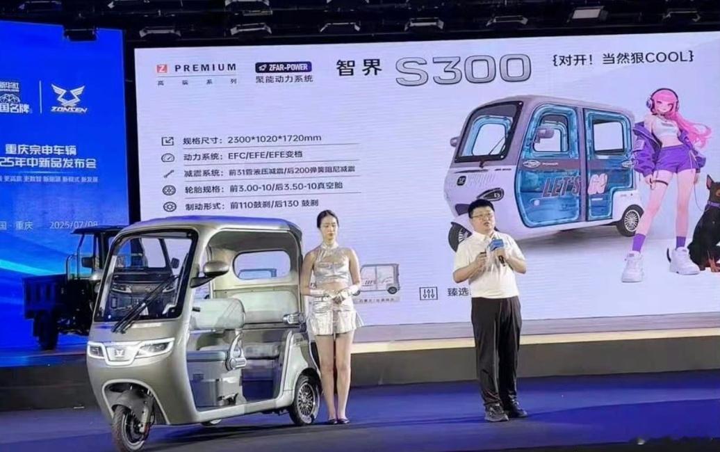 老年人第一辆智界来了。哦对了，还有老年人第一辆问界…… ​​​