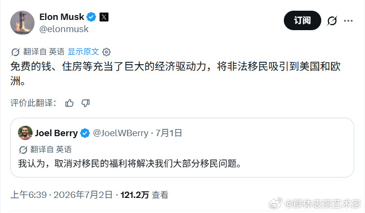 在价值观没有接近之前，大量移民注定会带来很多问题，但世界的融合发展，注定是各种代