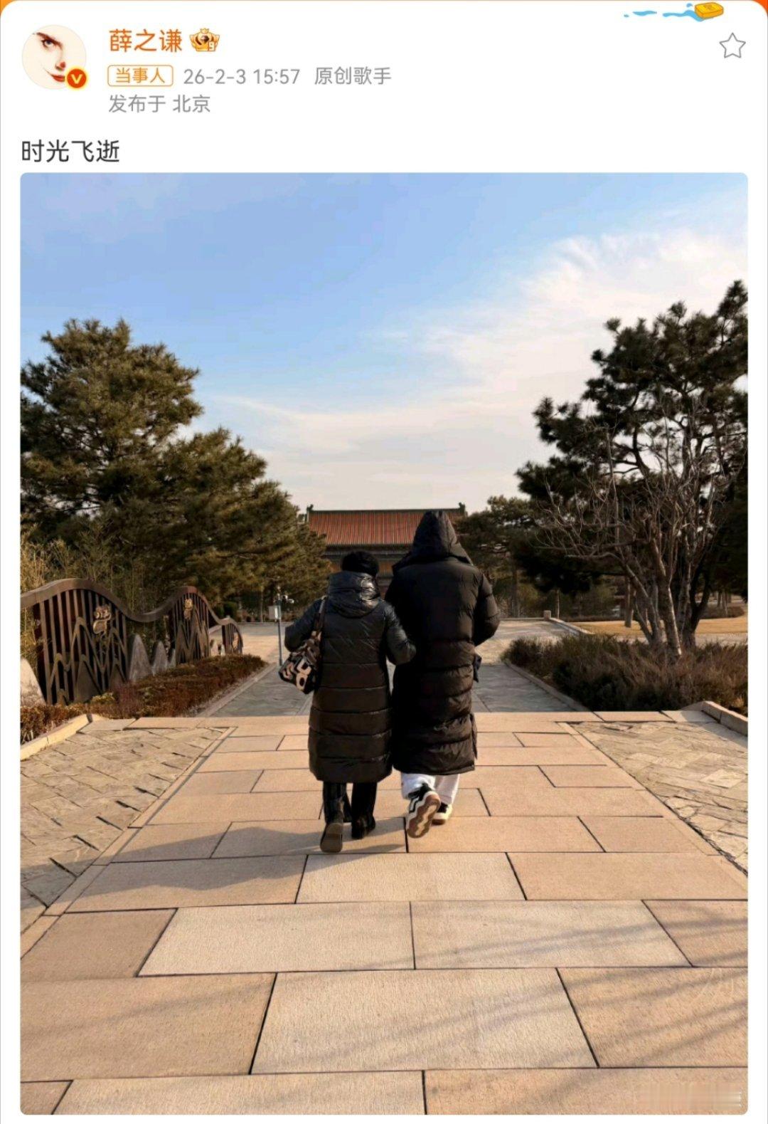 老薛又来看潇洒哥了，一车花，一生情，16年的兄弟情，从未褪色💐薛之谦祭拜赵英俊