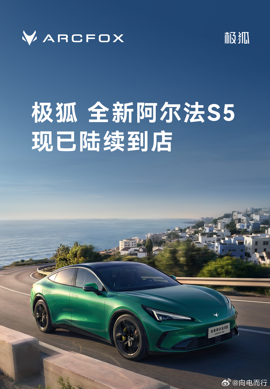 极狐这个速度够快 