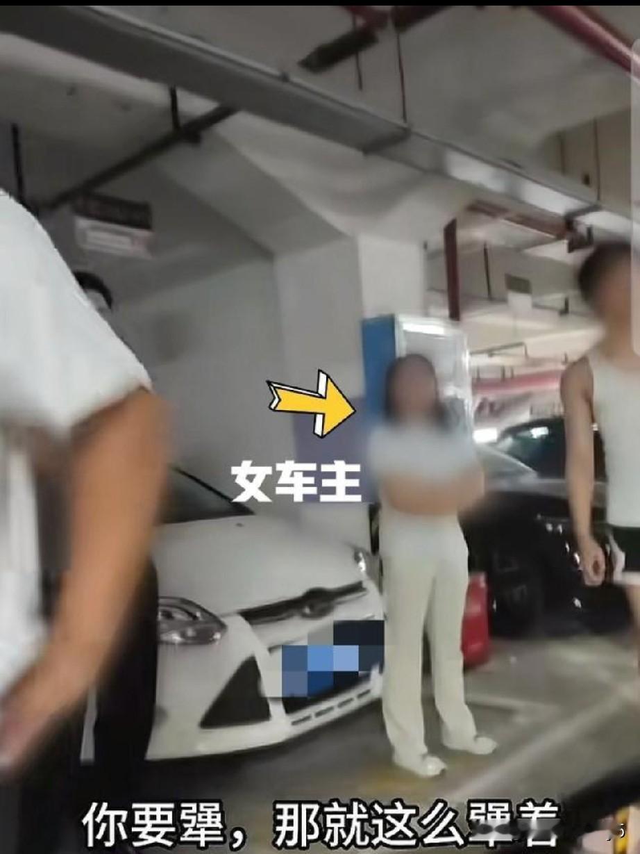 社会上出现傲慢、霸道、强势、不守约、不尊法的事件，不少发生在女性身上，这一观点看