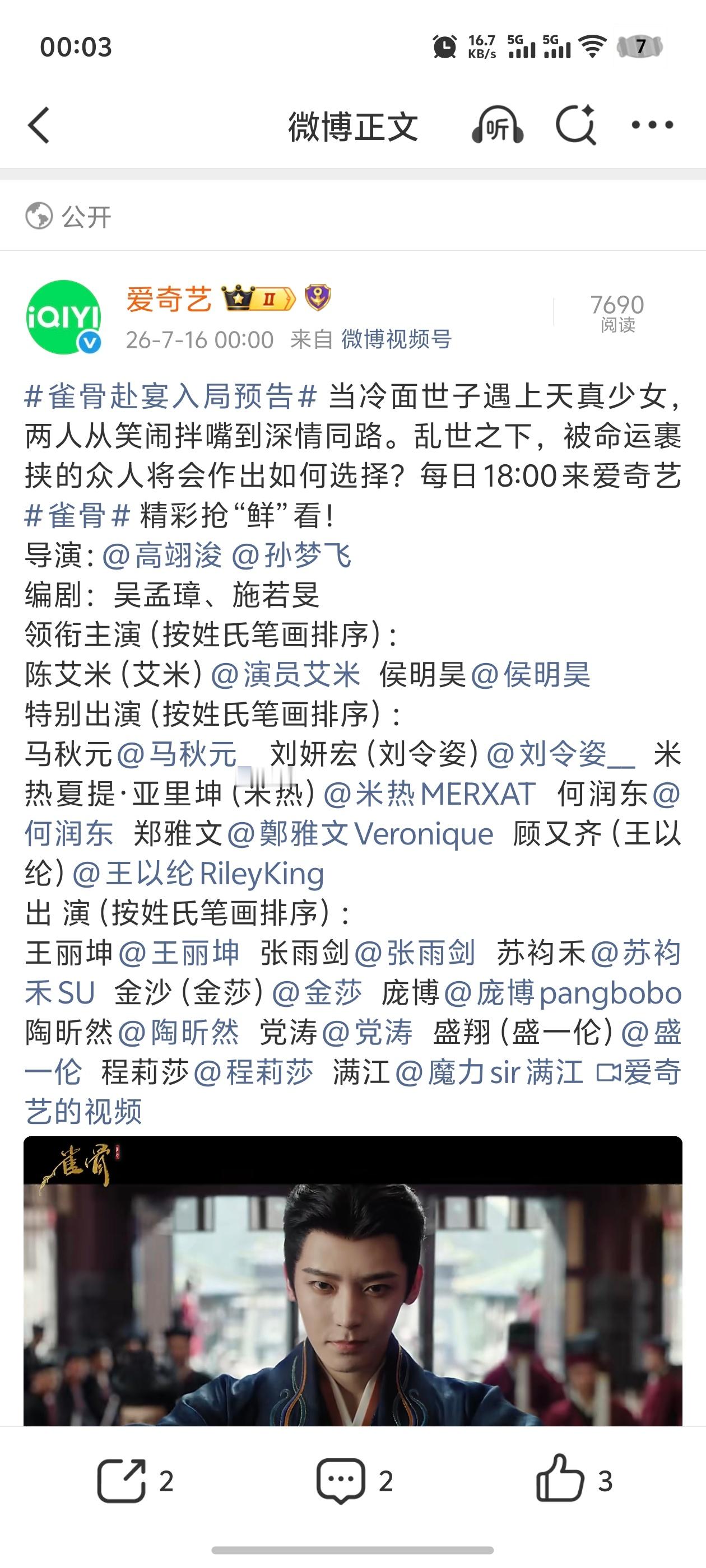 iqy沙溢丝？ 