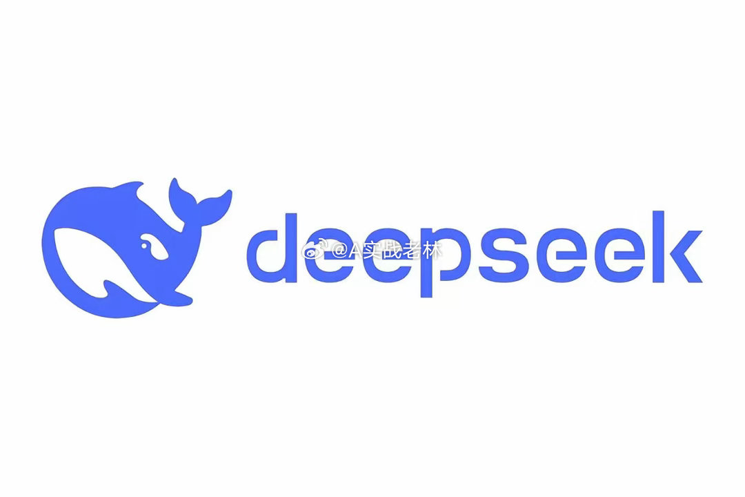DeepSeek突然跳级2.0，版本号暴露了一个信号昨晚DeepSeek版本号从