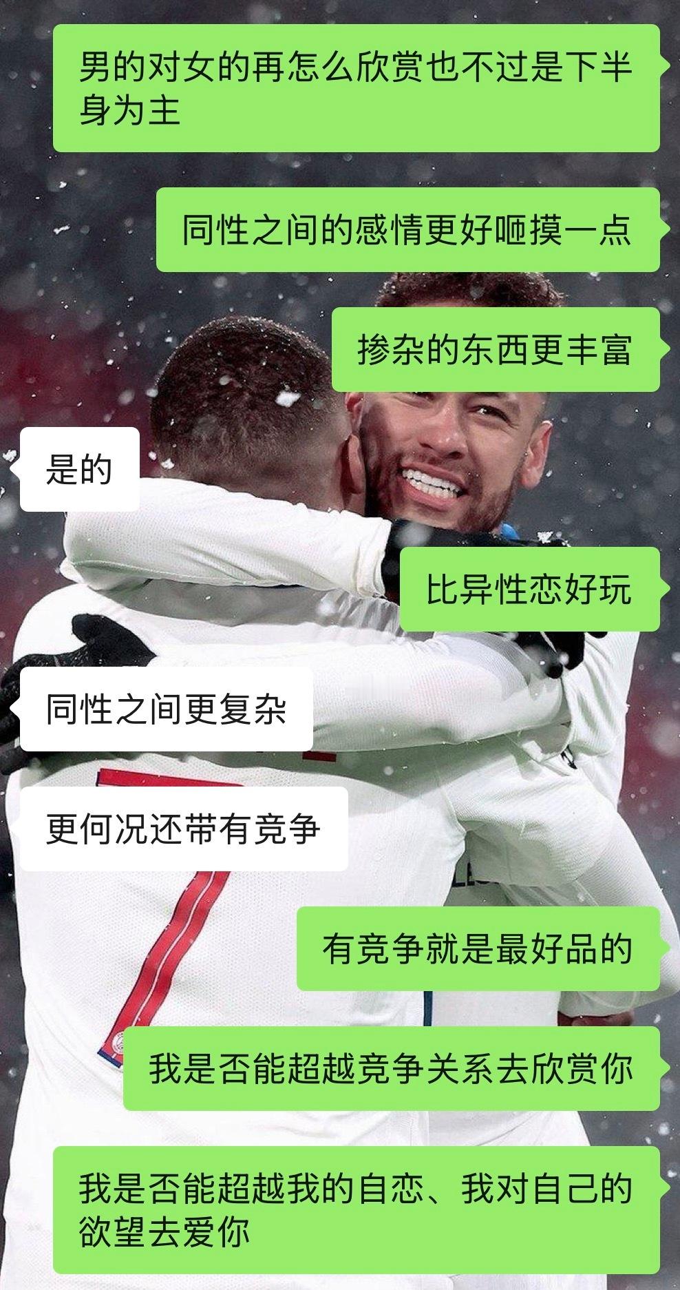 我还是要一点独特的东西 