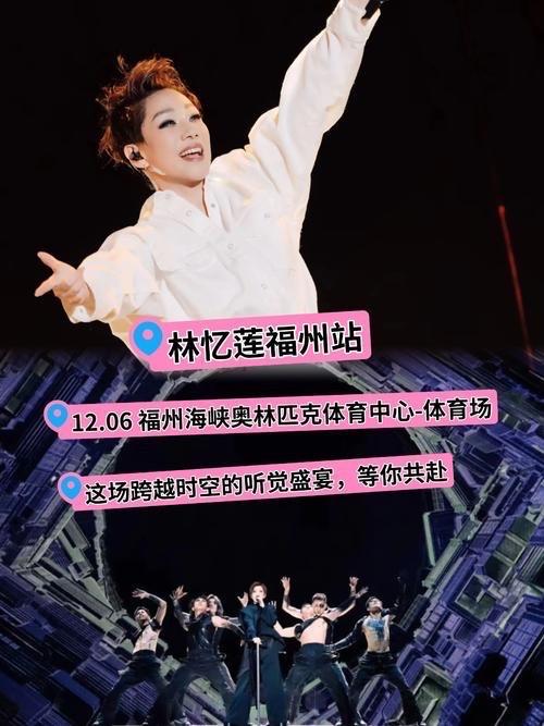 林忆莲60岁入驻抖音

林忆连，一位华语乐坛的传奇人物，如今已在抖音上开设了自己