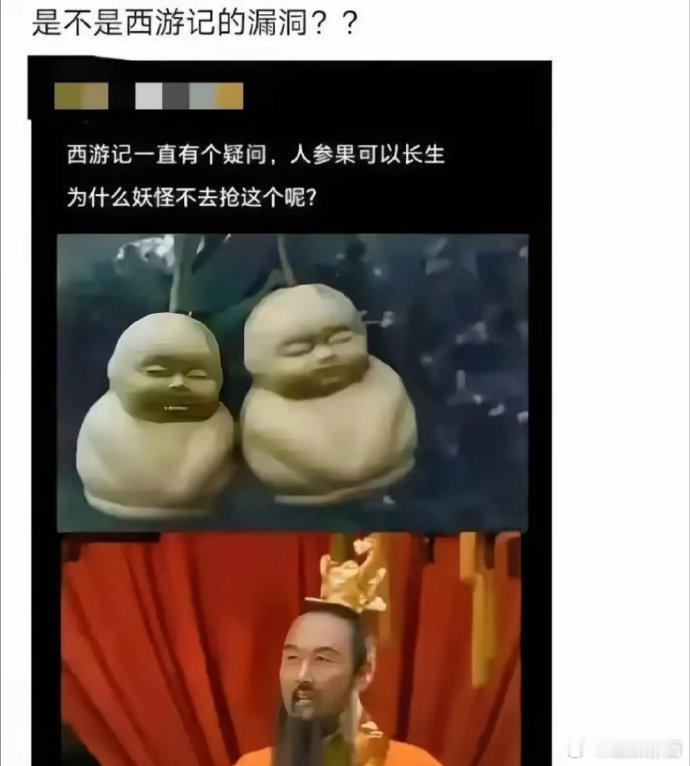 为什么呢  