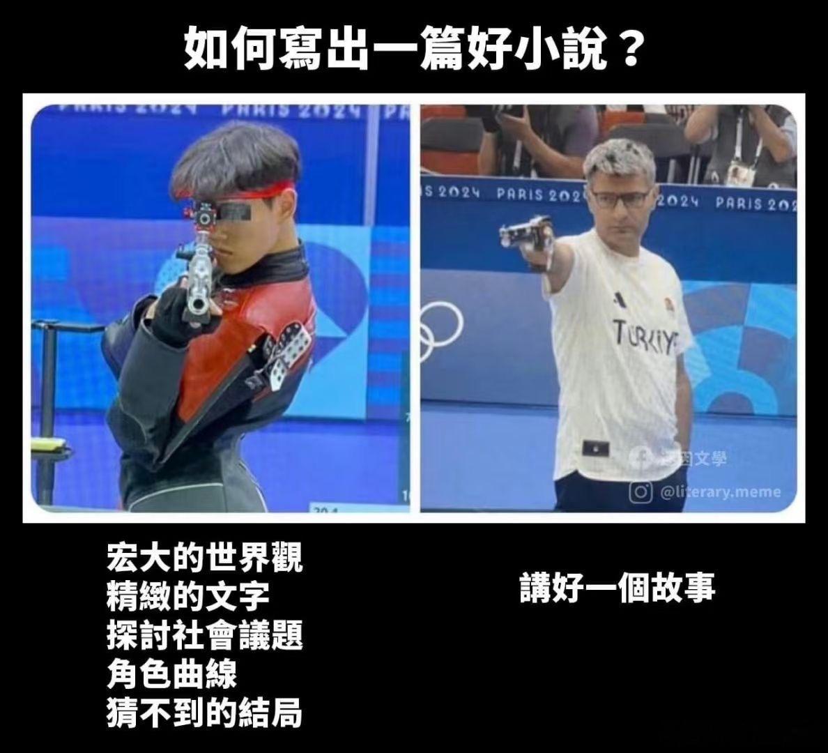 哎能讲好一个故事也挺难的 ​​​