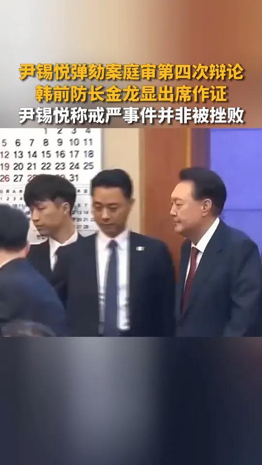 【老学长为尹总扛事】全小将说，失败了是政变，成功了不就是革命吗。这些年的钱都到哪