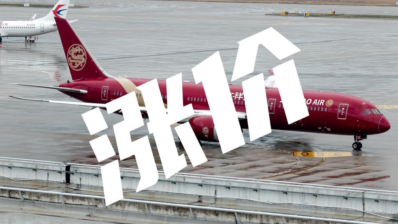 出国前必看！吉祥航空调整中澳航线附加费

3月18号，吉祥航空发布了通知，要调整