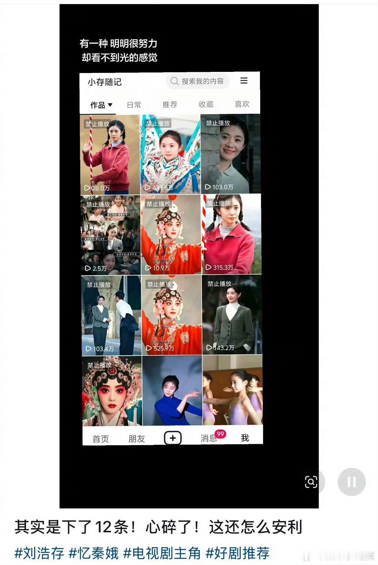 《主角》这波属实被闹麻了🐧和🫘谁也不让着谁，这黑利全让主角占了… 