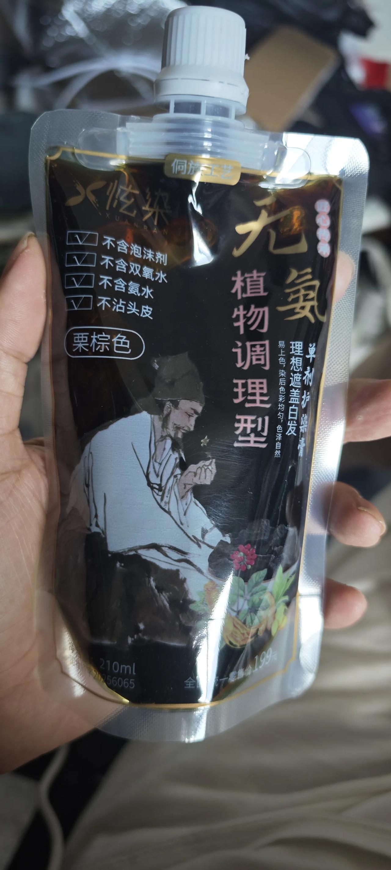 年纪渐长，染发成了常事。可如今染发剂市场鱼龙混杂，不少厂家打着植物染发剂的旗号欺