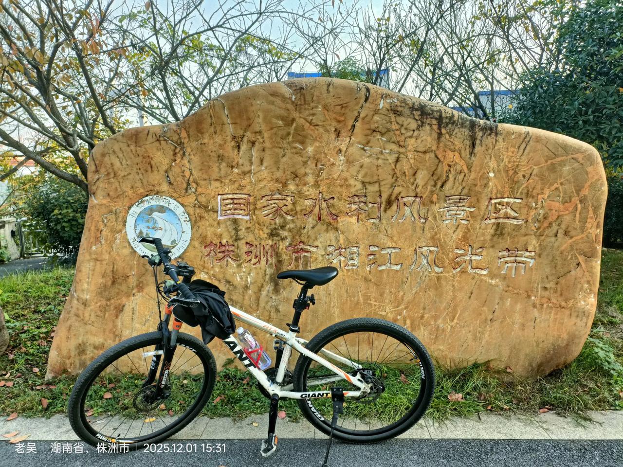 湖南株洲有哪些好玩的地方骑车看风景湘江风光带