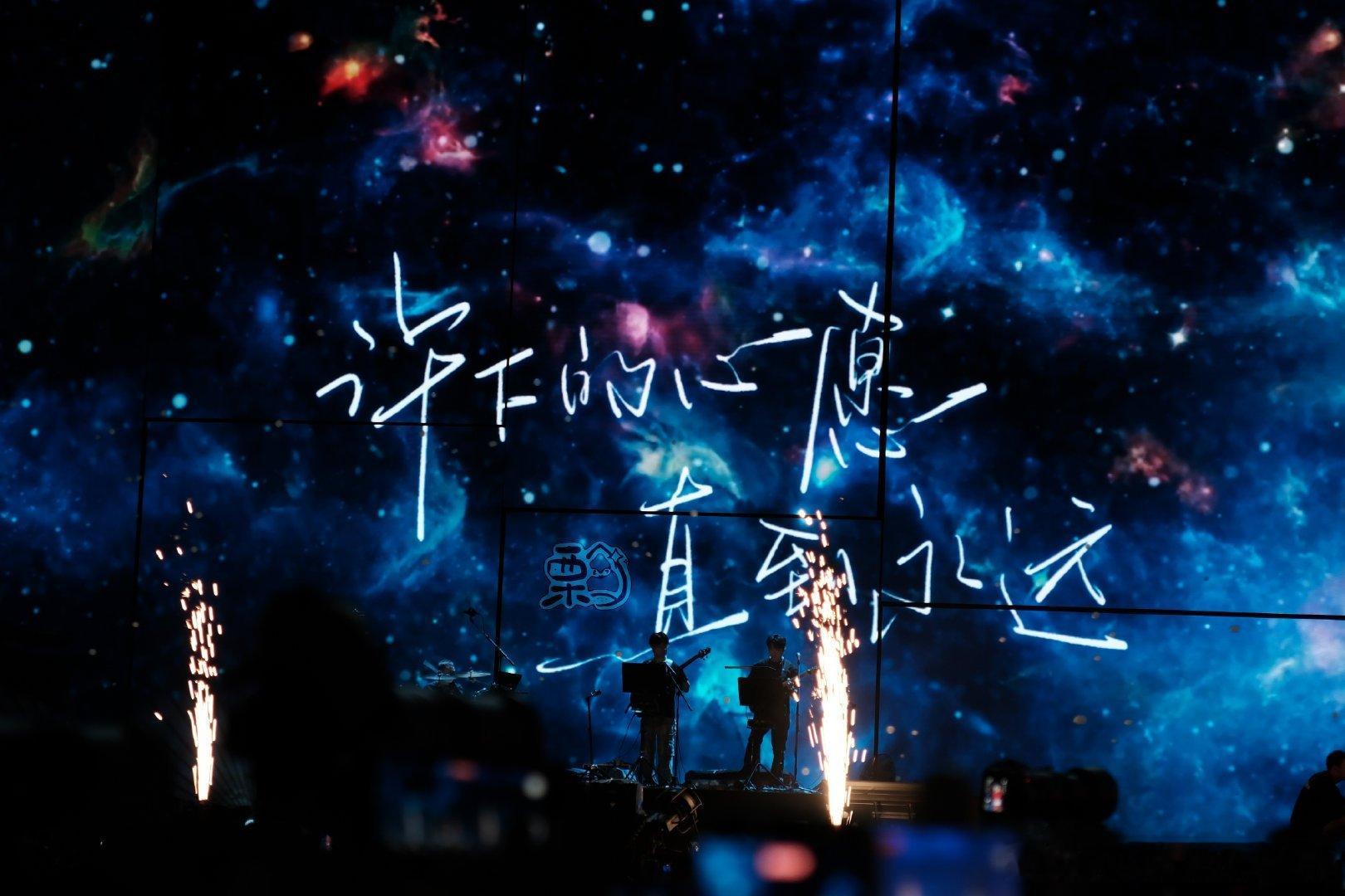 鹿晗让粉丝不要躲高音鹿晗工作室贵阳音乐节出图爱的温度在继续，一切都还来得及，守护