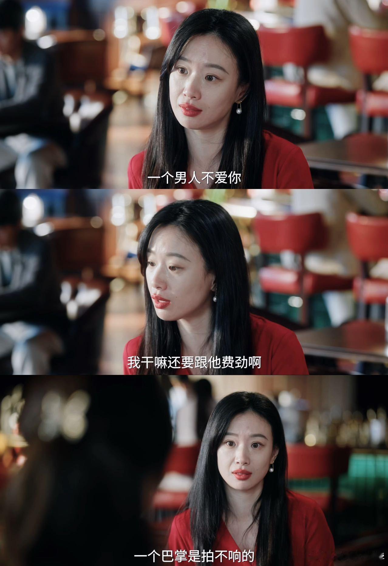 李梦的演技 鲁贞贞这个角色，虽然是小三，但不是那种脸谱化的坏，全程带着脑子搞事情