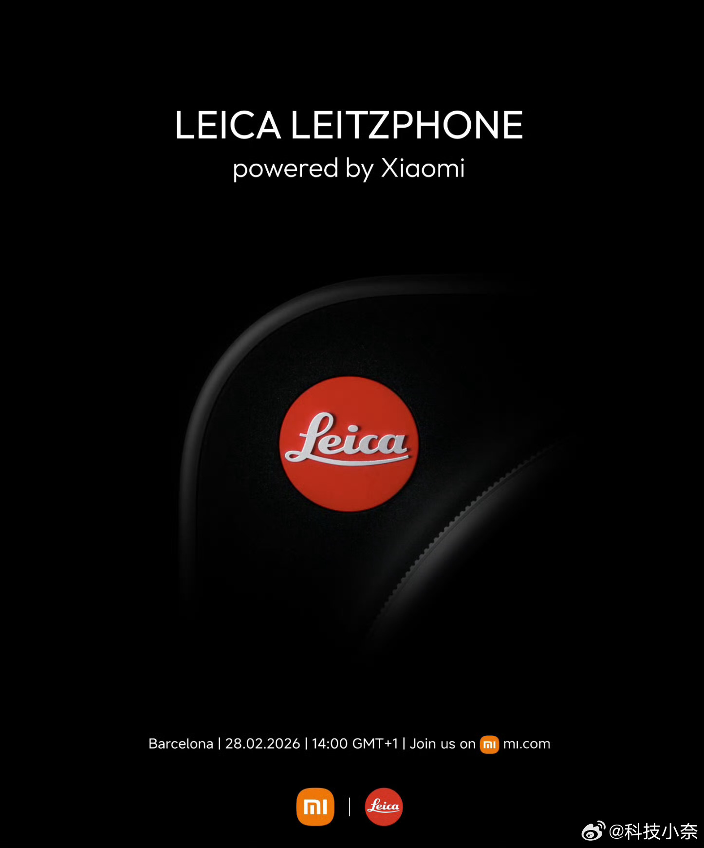 小米17 Ultra海外版命名：徕卡Leitz Phone power by X