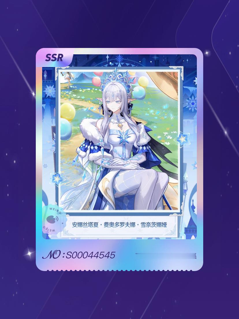 原神[超话] 我在原神[超话]“原神6周年快乐”活动中成功抽到了SSR卡“安娜丝