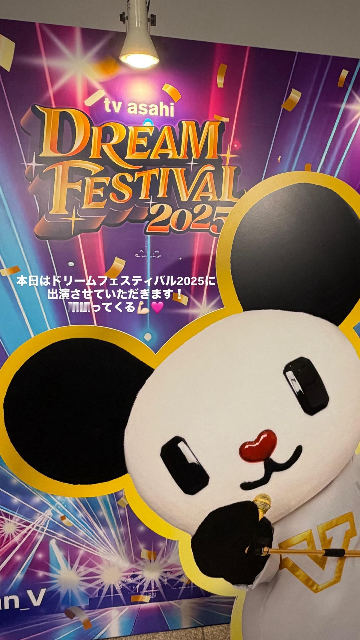 岡本姫奈　hinadanigram ​​​