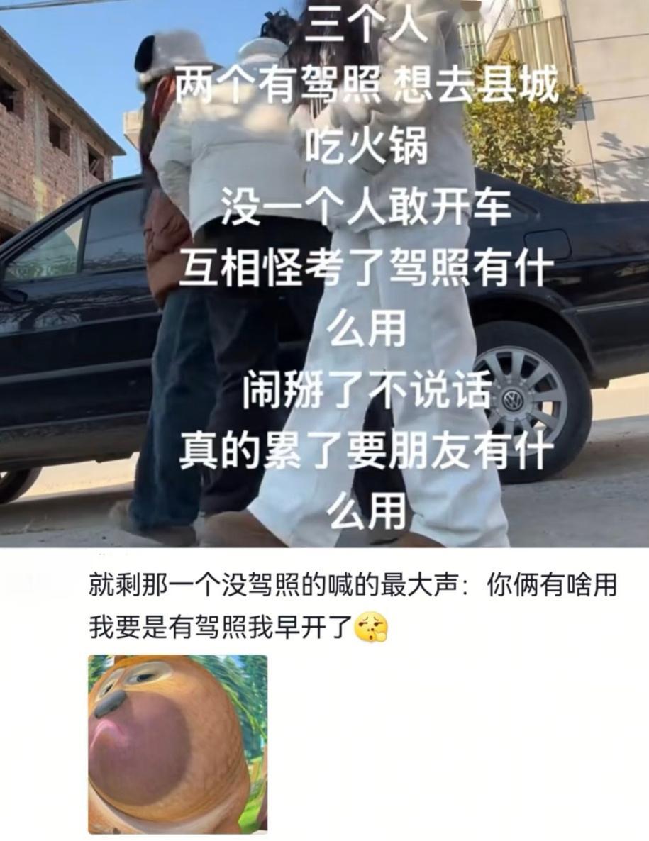 考了驾照但是不敢上路    考完驾照后才发现和练车根本不一样 