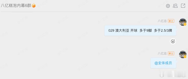 美国vs澳大利亚 半场2比0  开⚽️，风向，大脚大牌，全在路上，満罐就在眼前！