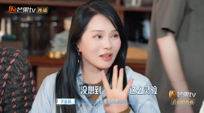秦昊帮伊能静姐姐还债秦昊拿片酬帮伊能静姐姐还债 《妻子的浪漫旅行》伊能静说，秦昊