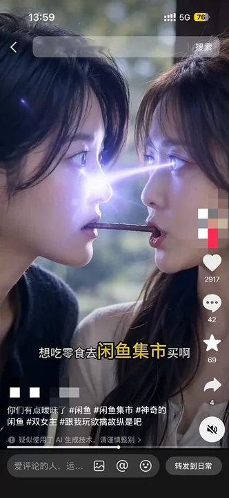 闲鱼集市破价盛典 这中插广告是有点东西在身上的！魔性又上头，生猛闲哥的直白画风，