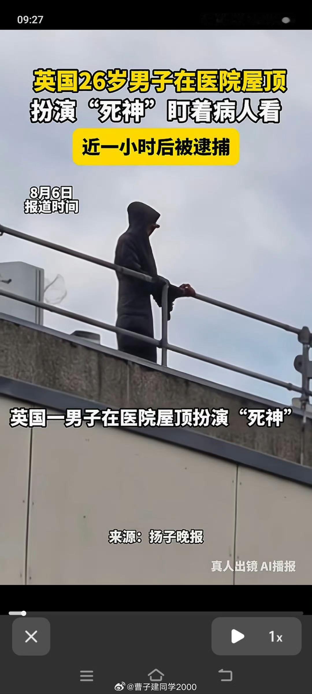 真巨魔 