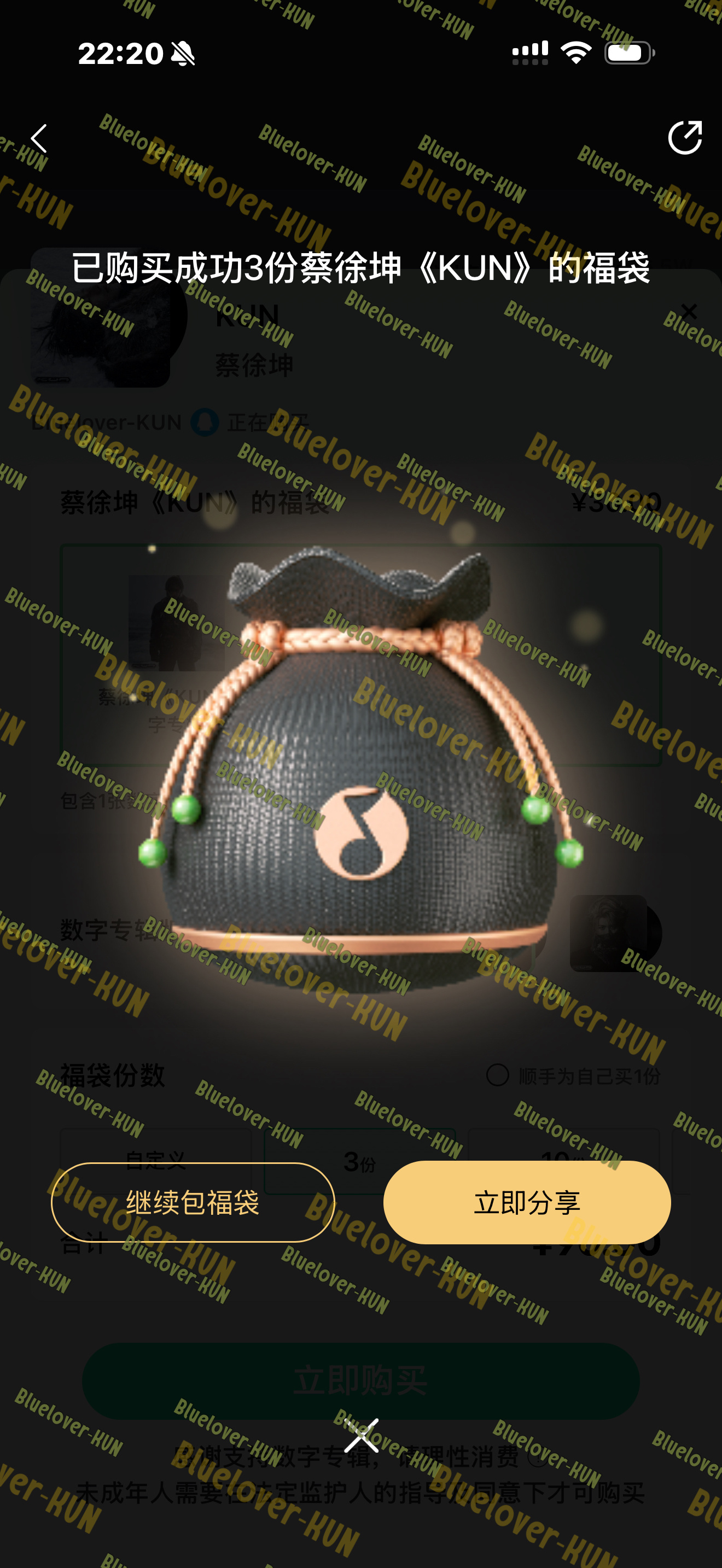 加码原因：我家小猪不开心了！ps：加码没原因，是借口 
