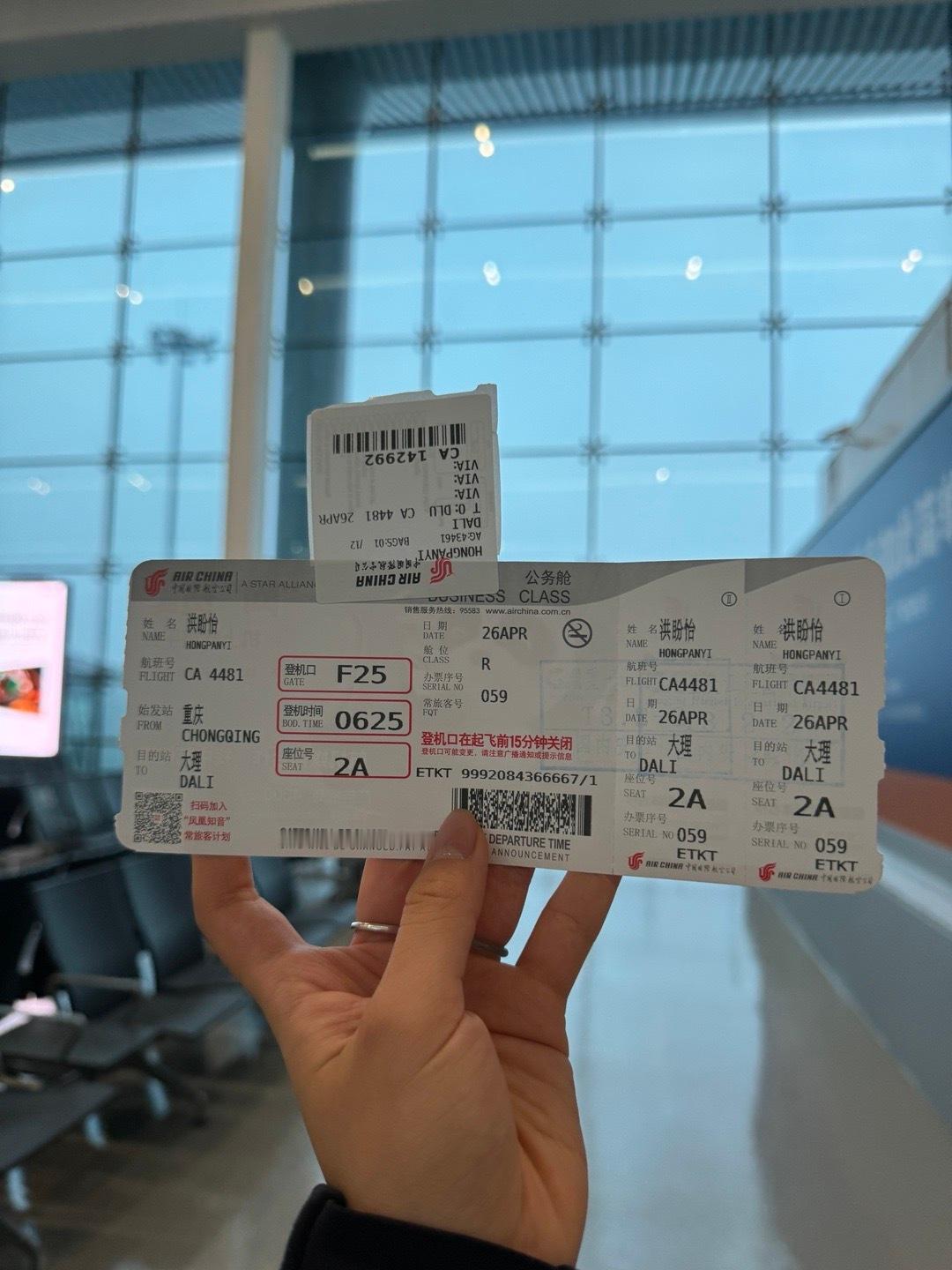 回家！  ​​​