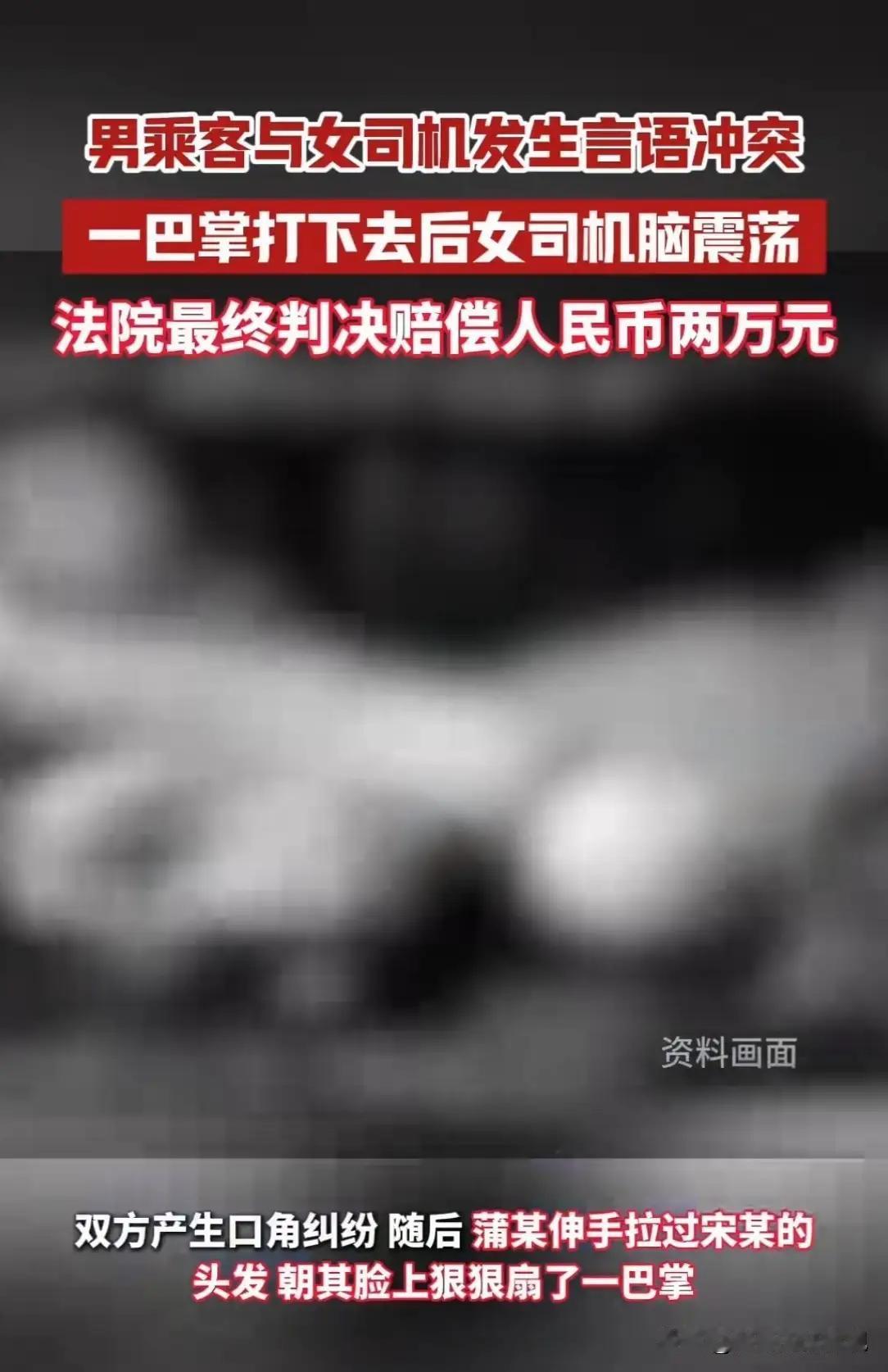 在湖北恩施的深夜，星光如洗，万籁俱寂，却有一段令人扼腕叹息的故事悄然上演。她是一