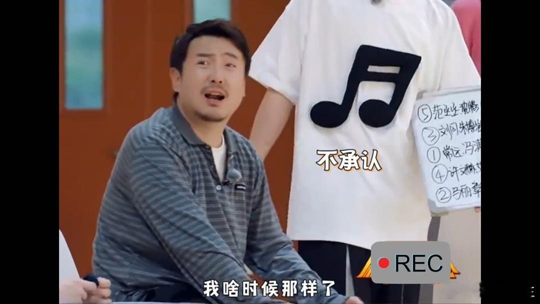 沈腾有点心眼子全用章若楠身上了 笑到缺氧！沈腾和章若楠猜拳这段，简直是 “心眼子