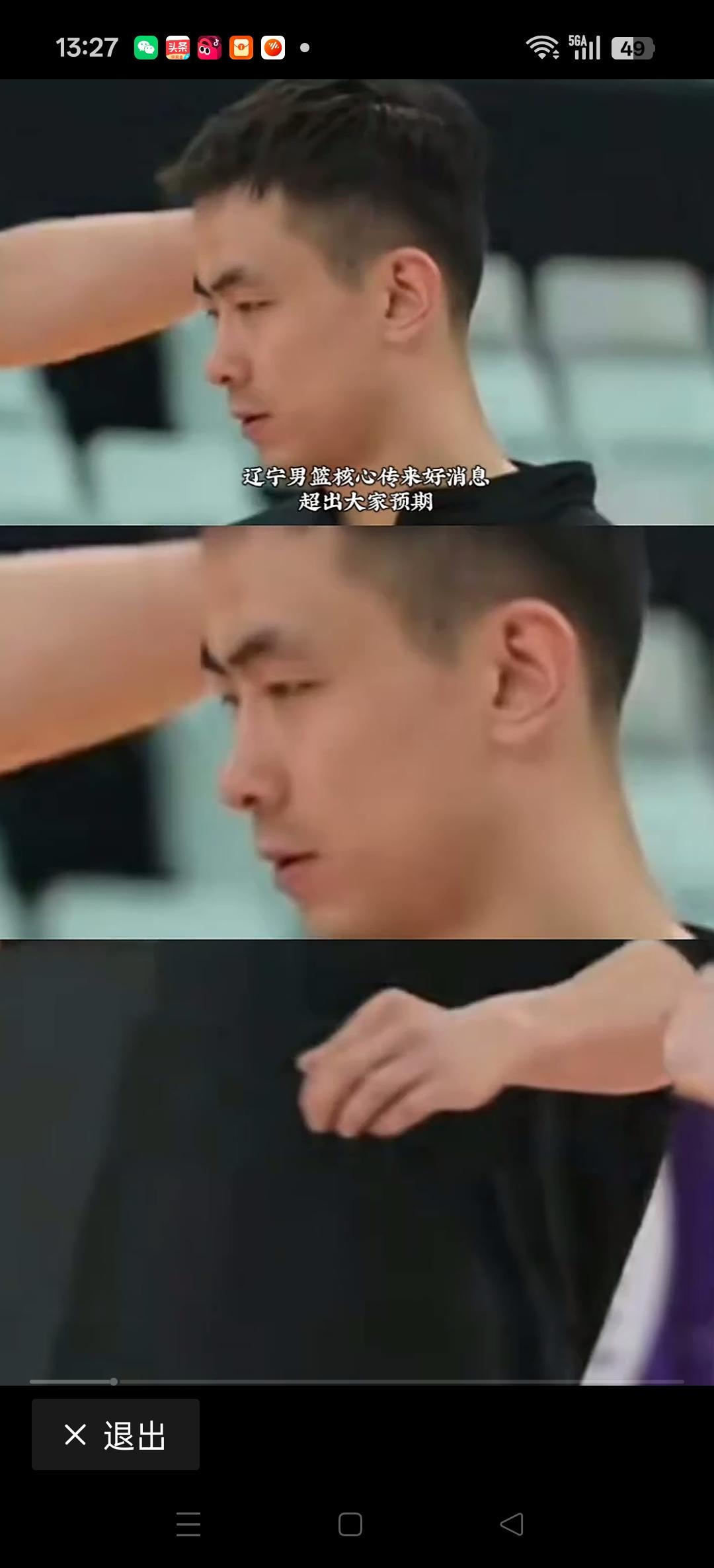 辽宁男篮传来好消息。
球队主力赵继伟，膝部伤情治疗后恢复超预期。现在已经随球队一