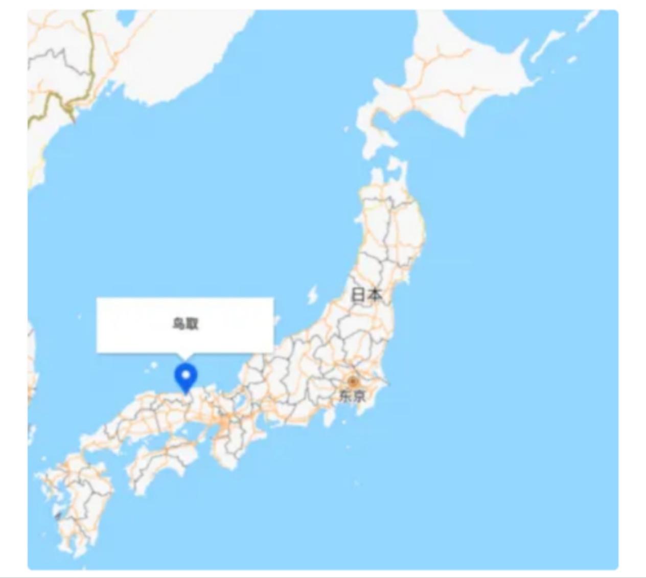 央视提醒：日本接连动作不断，值得我们高度警惕
 
奉劝所有中国人，大家一定要做好