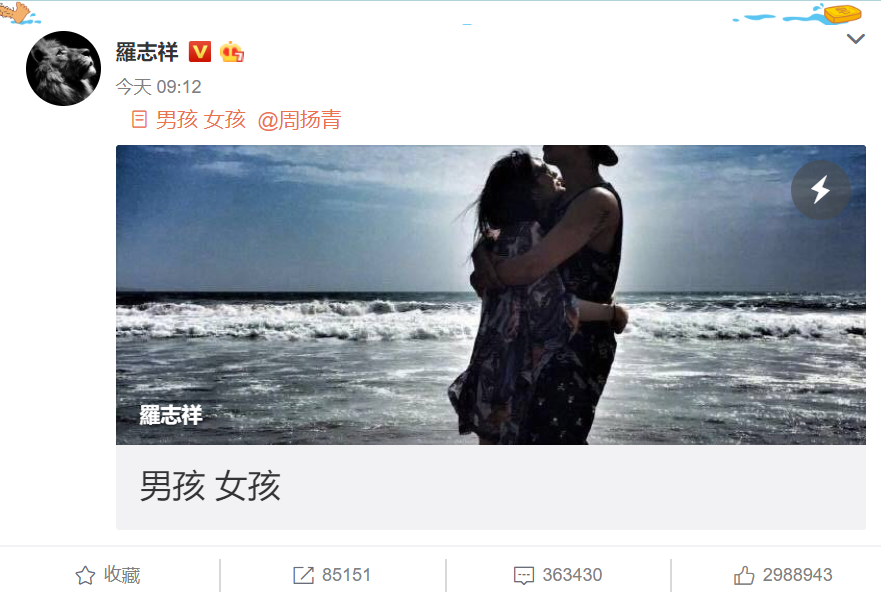 卢庚戌|这张合照能锤他们复合吗？粉丝已经炸了