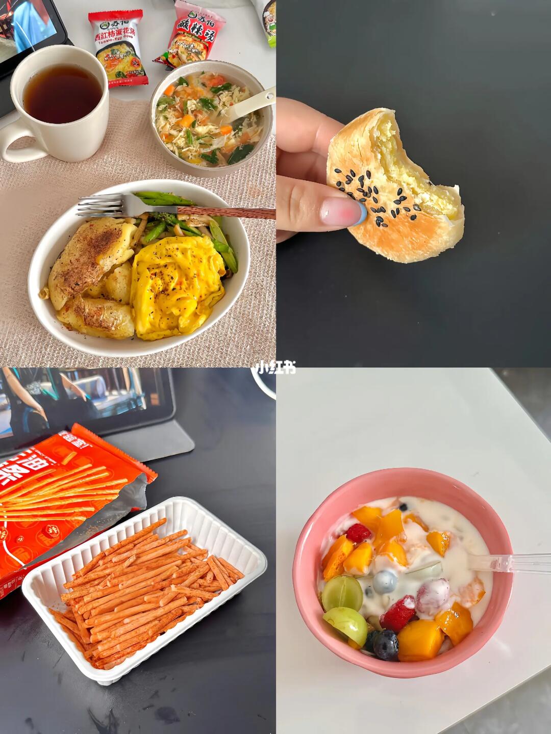 150/45kg 减脂少吃真能瘦