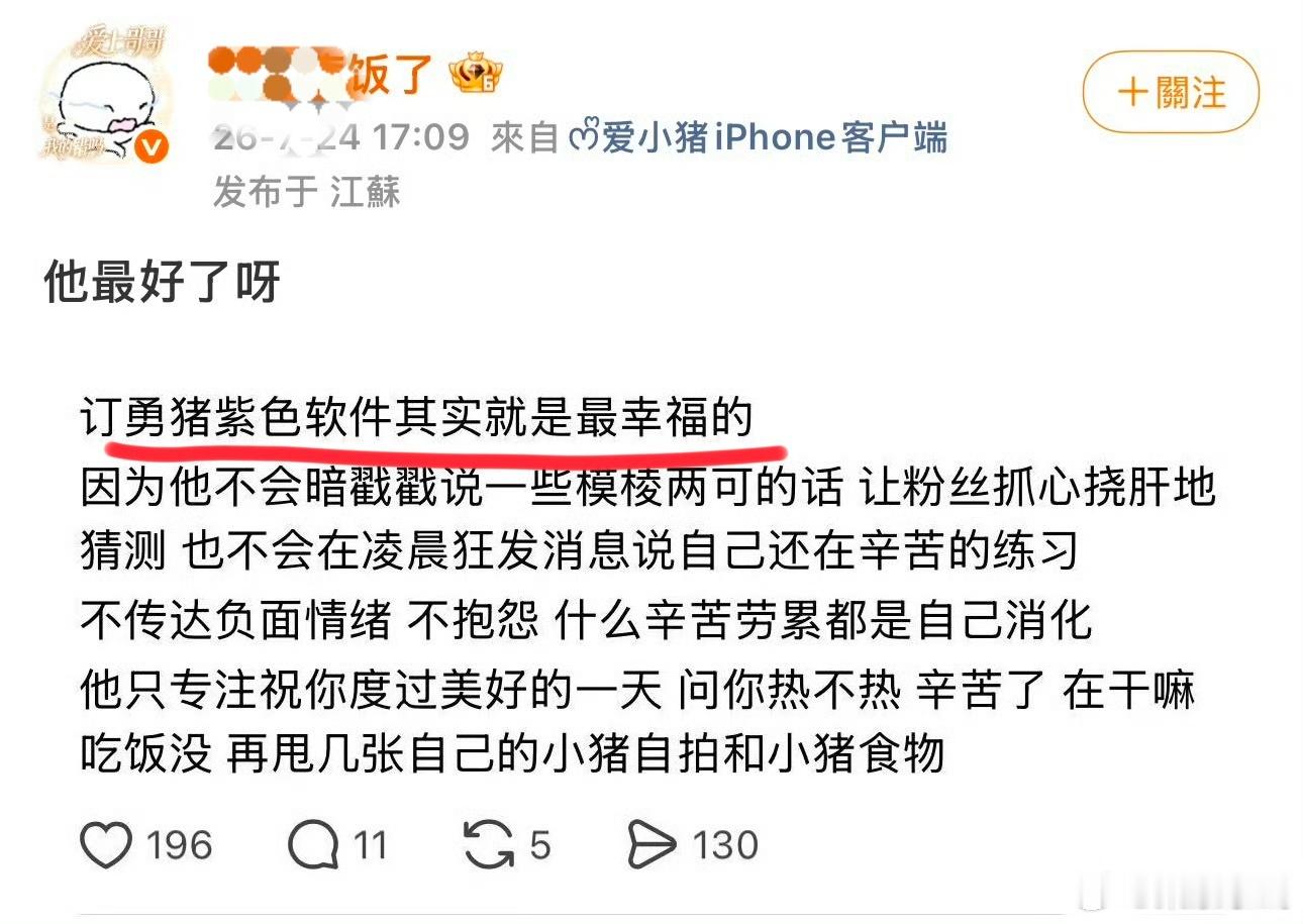 我佛糍粑 