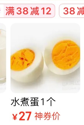 广东 你令我陌生 ​​​