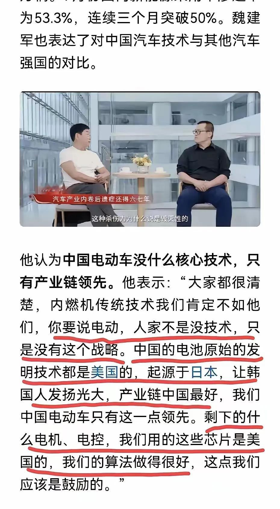 【长城集团掌舵人言论引热议：新能源真缺核心技术？】

最近，长城集团的掌舵人在财