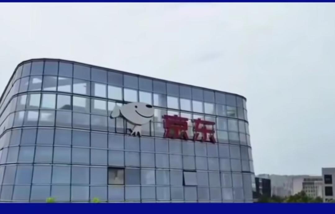 京东一夜间被盗3亿元的货物？
据法新社报道，在12月21日凌晨，中国电商巨头京东