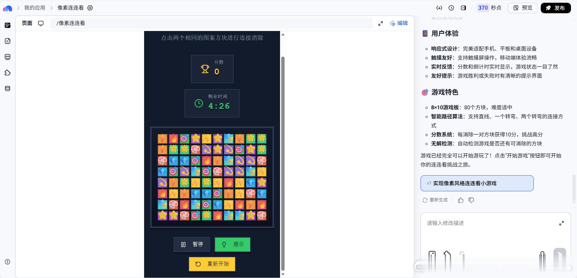 前两年AI刚刚开始有眉目时，大家觉得可能未来很多行业都会被替代，而编程是不太可能