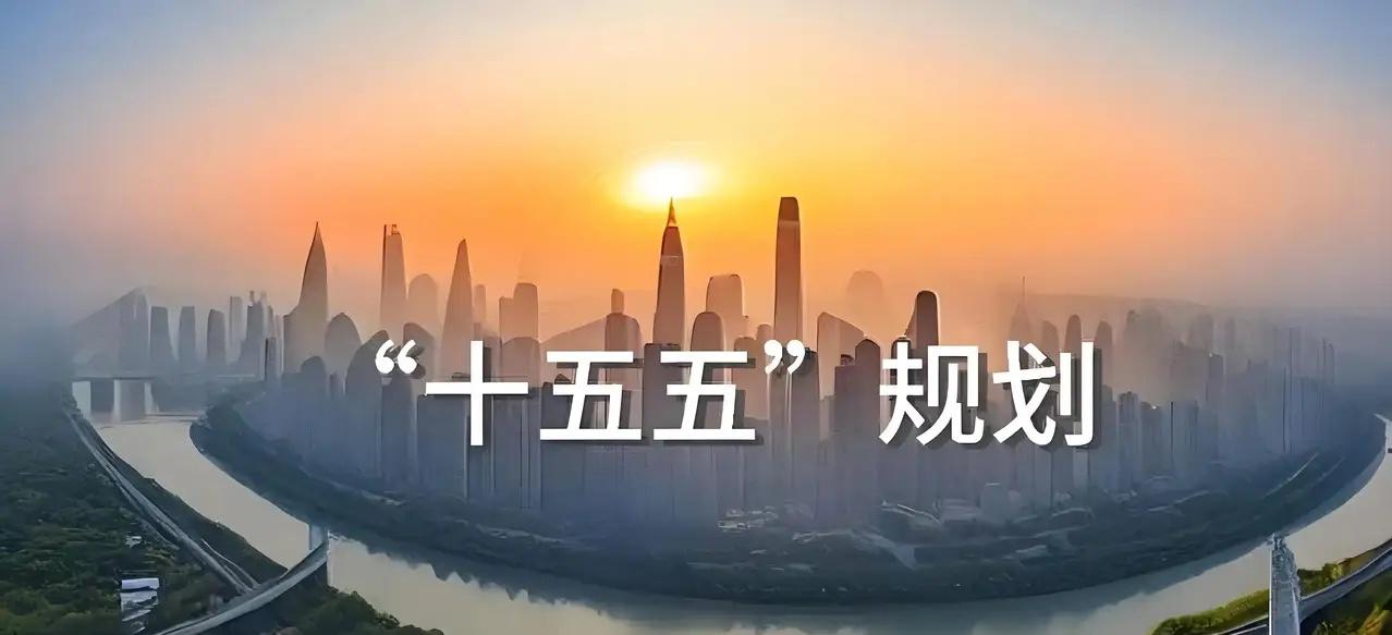 Родился中央最近亮剑了，十五五规划直接把“遮羞布”扯了下来。5000万大学