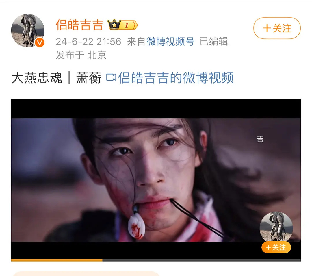 墨雨导演暗示萧蘅战死了，导演和于正，可能在结局这里有分歧，导演坚持自己的节奏不愿