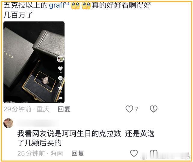 #黄晓明叶珂疑似结婚#有网友认为叶珂和黄晓明尚未结婚，应该不会和小海绵一起过中秋