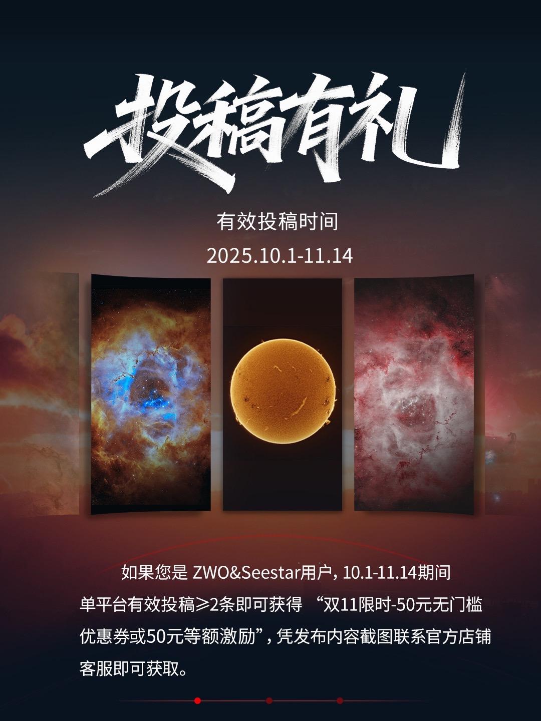 双11福利：投稿有礼！快来参加～