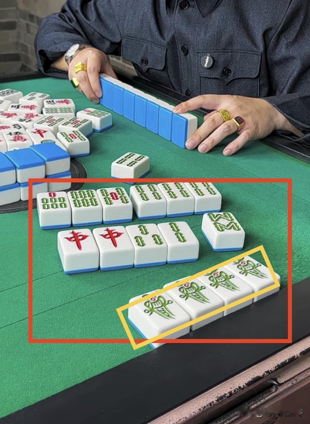 一条已经明杠了，这个牌应该胡不了吧