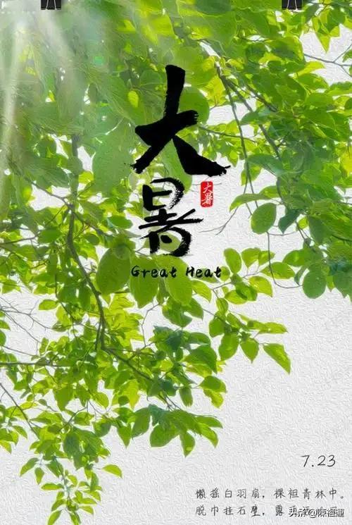 我今天出门去超市，刚到门口就感觉像走进了冰箱，那温差大得，仿佛从火焰山到了水晶宫