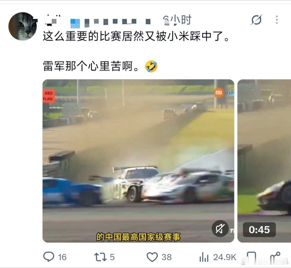 这里面撞车不都是法拉利吗，在外网发是欺负外国人看不懂中文字幕？ ​​​