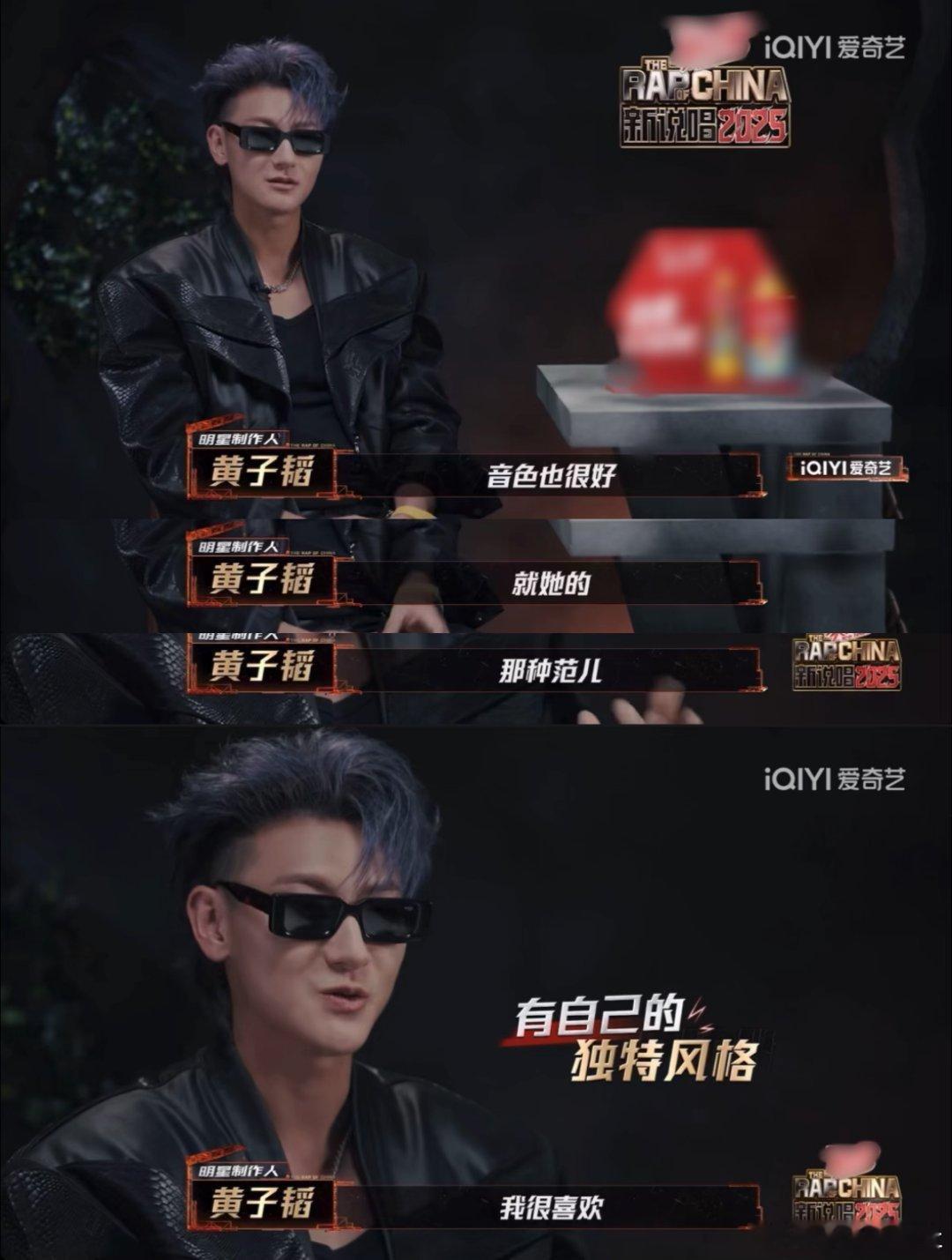 李由音怪物新人 家人们！ 李由音是来新说唱2025 降维打击的吧！1v1call