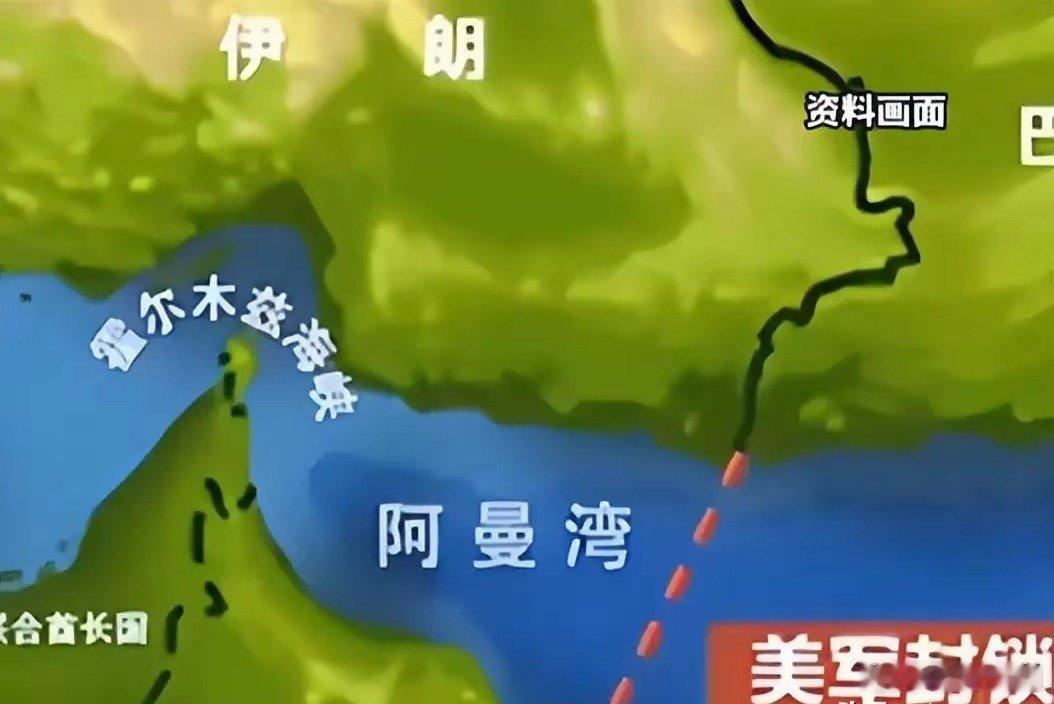 特朗普想复刻伊拉克战术 伊朗：霍尔木兹就是你的战略绝路！北京时间2026年5月1