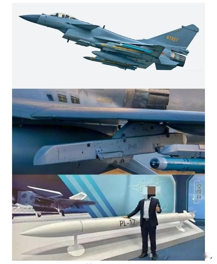 歼10C能带霹雳17？

据亚洲防务安全网的消息，歼10C能带霹雳17远程空空导