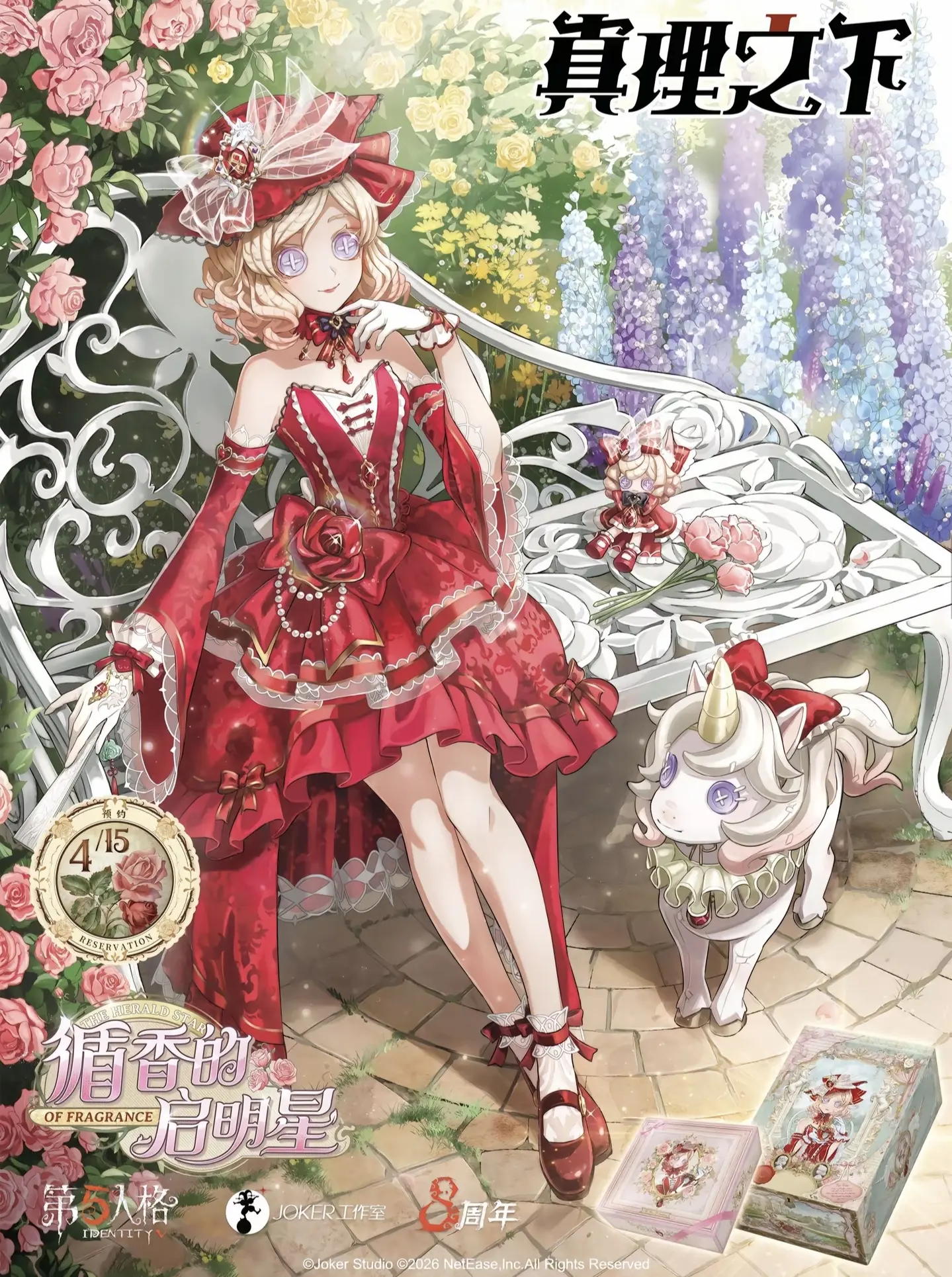 这两个大家都会入手吗？人手一个